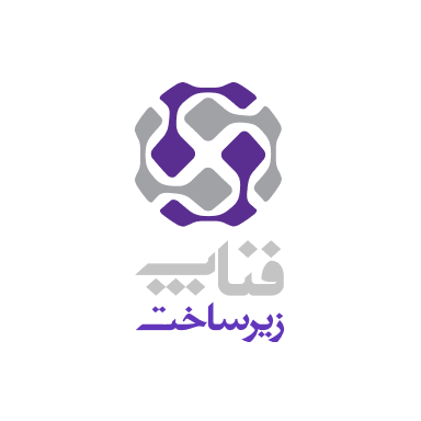 فناپ زیرساخت