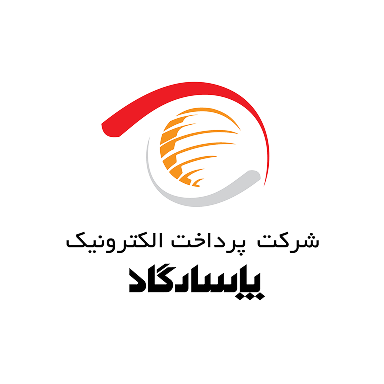 پرداخت الکترونیک پاسارگاد